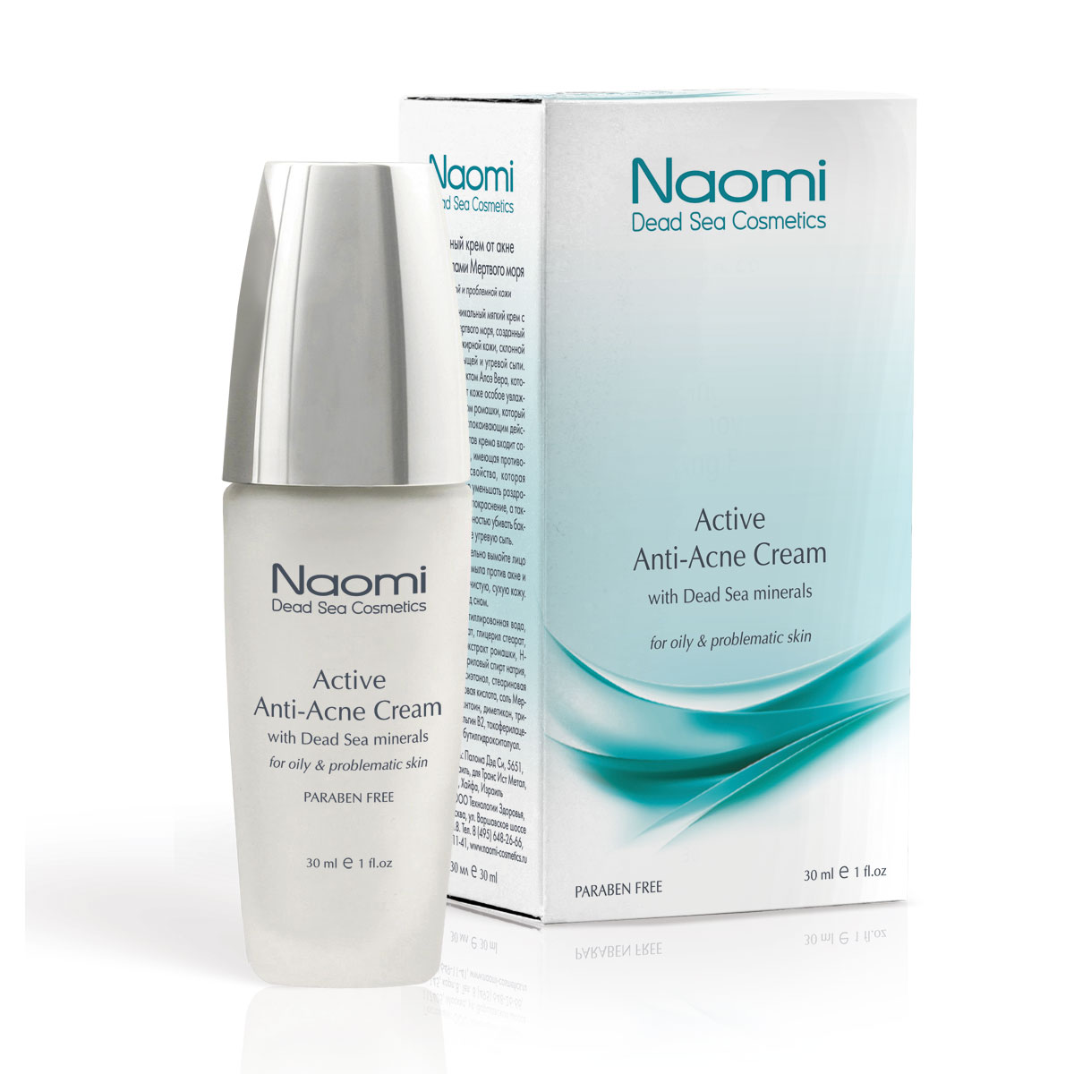 Premium mineral serum - naomi cosmetics.
